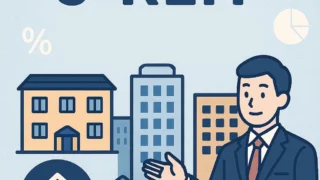【保存版】J-REITの種類まとめ｜5つの特化型と総合型の違いを知ろう